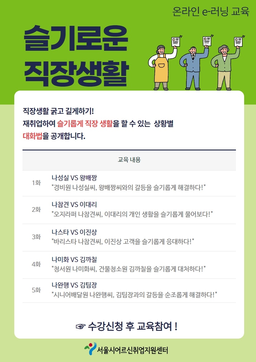 22_직업교육 포스터 3 (1).jpg